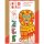Egyedi puzzle - Csináld magad - Animocolour - DJ07946